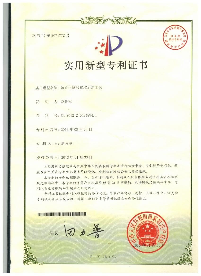 ��ֹ��(n��i)ͲÓ��ȡ�rо���ߌ���